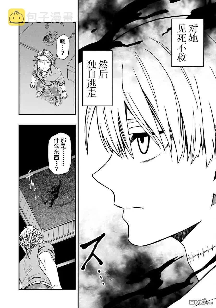 09 09 第24页
