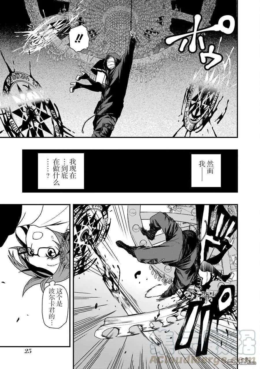 09 09 第25页
