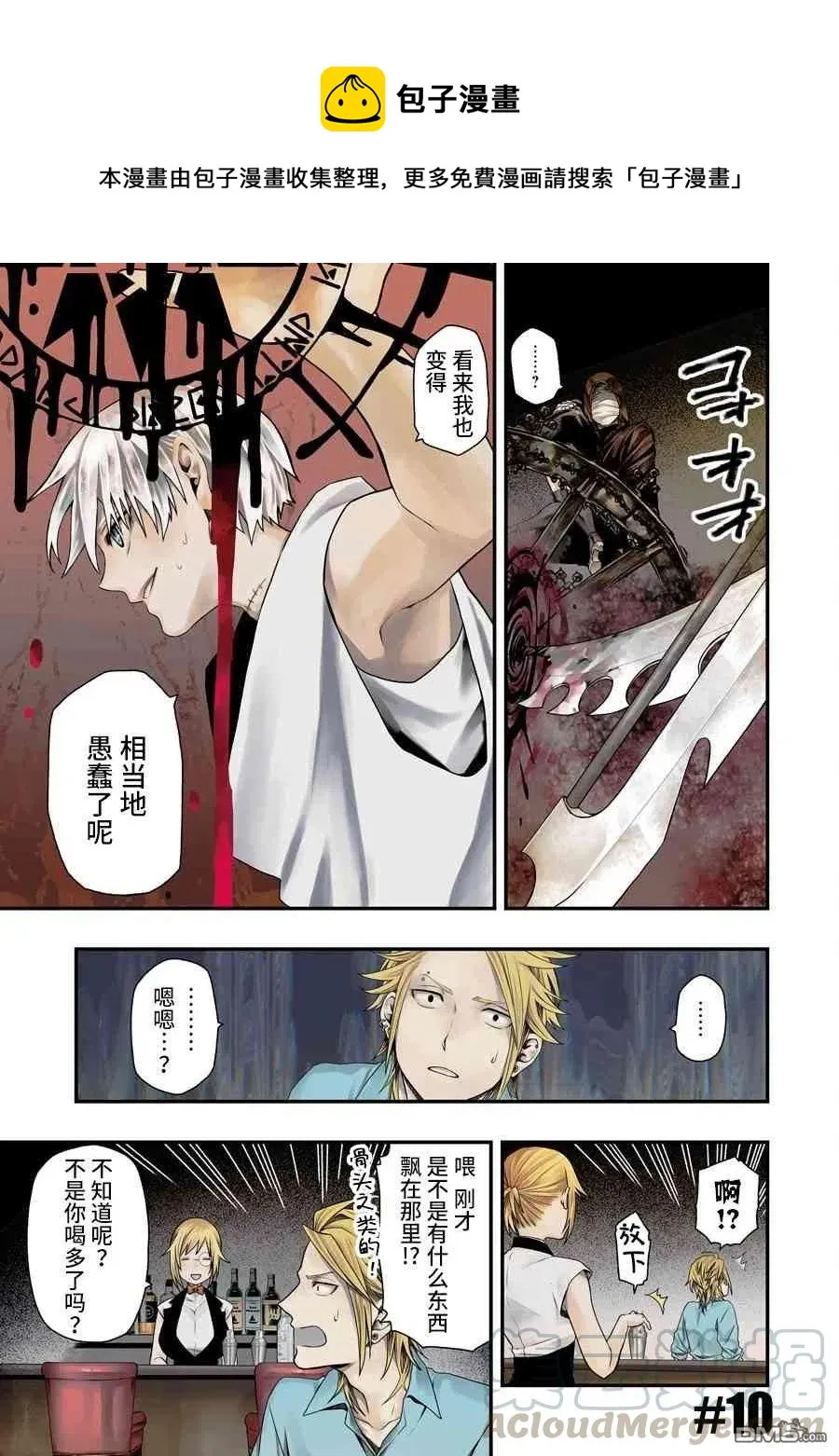 10 10 第1页
