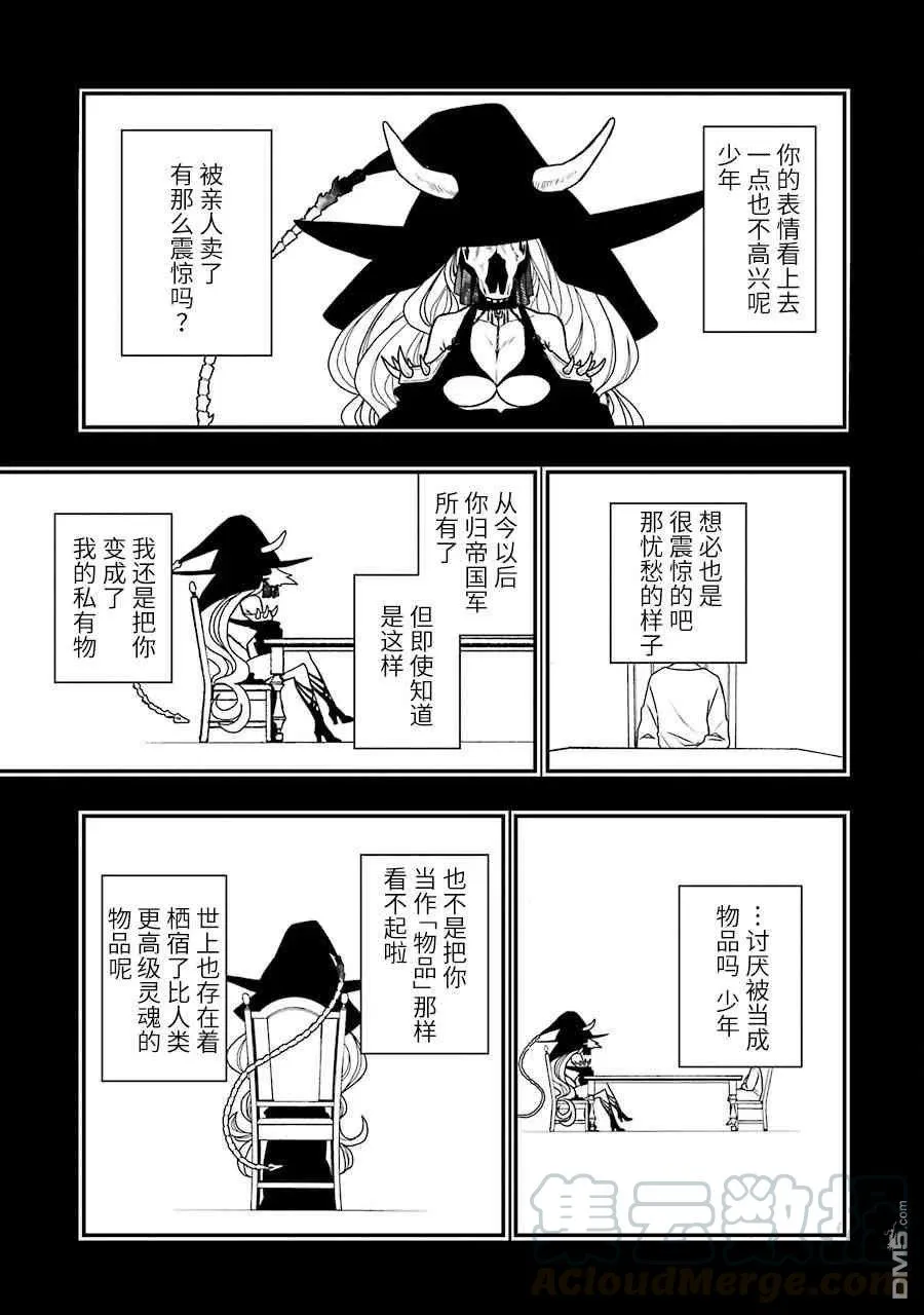 10 10 第4页