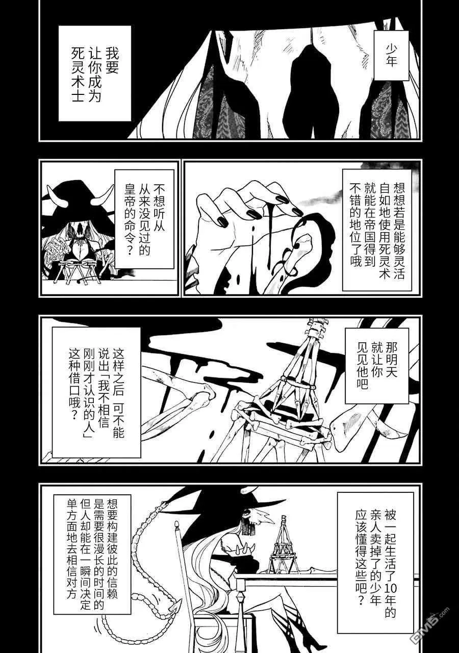 10 10 第5页