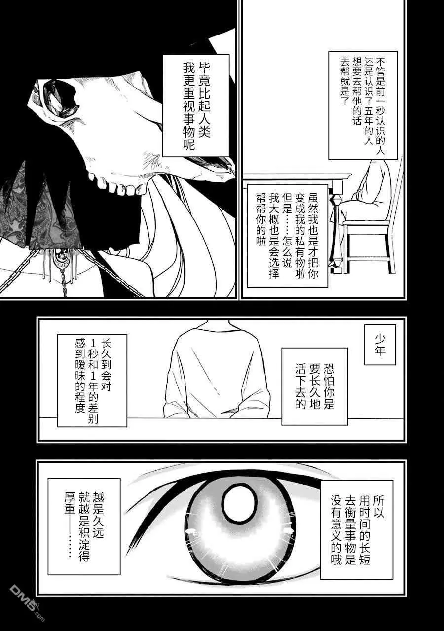 10 10 第6页