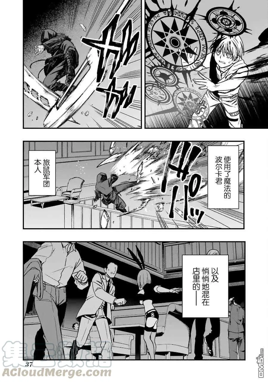 10 10 第10页