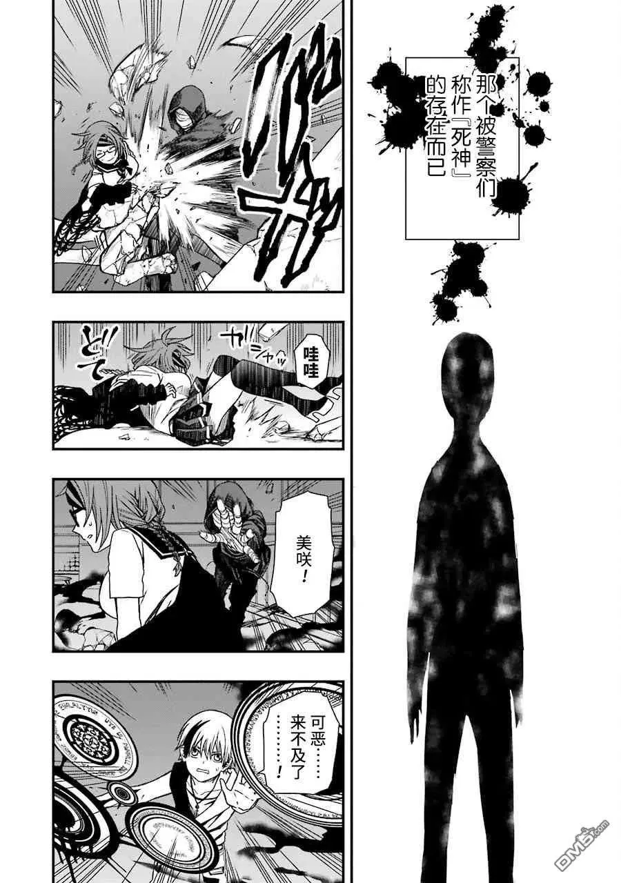 10 10 第11页