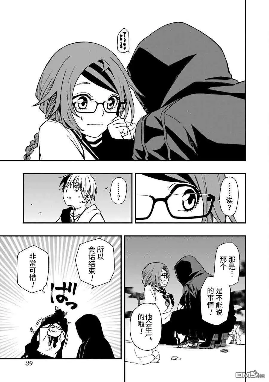 10 10 第12页