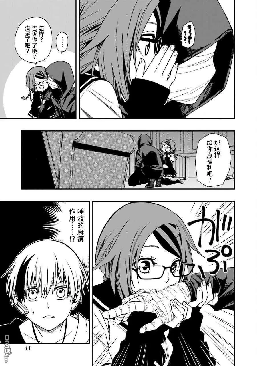 10 10 第14页