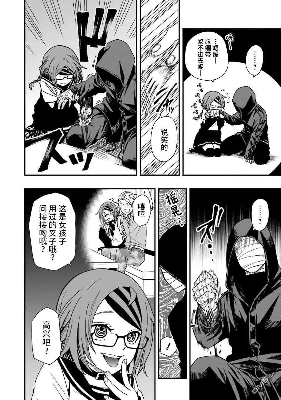 10 10 第15页