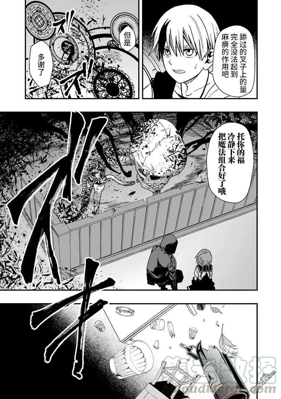 10 10 第16页