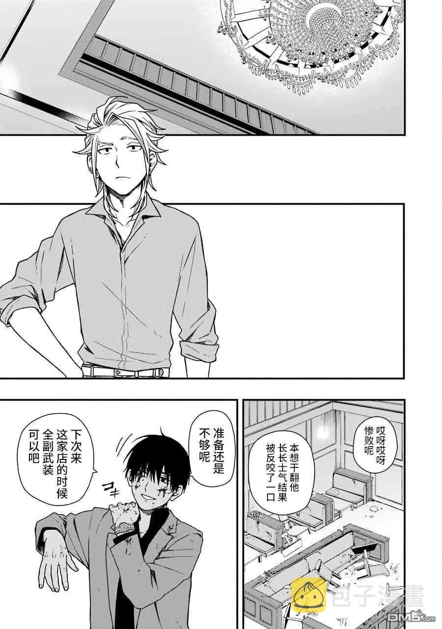 10 10 第18页