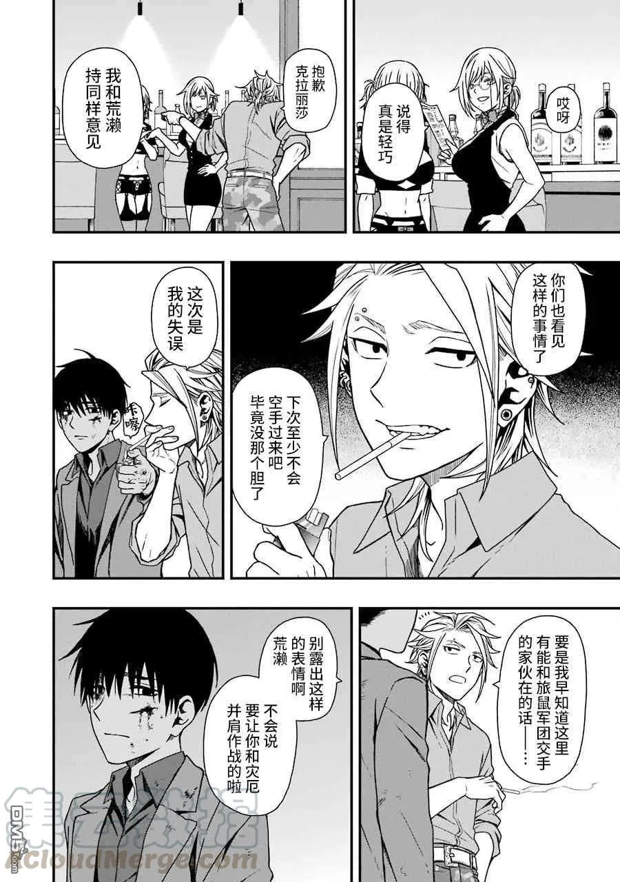 10 10 第19页