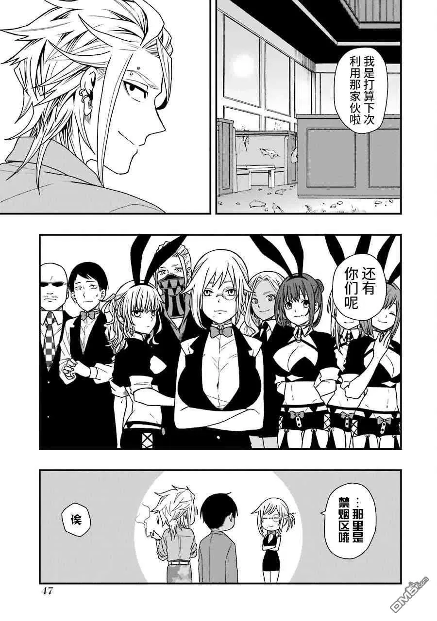 10 10 第20页