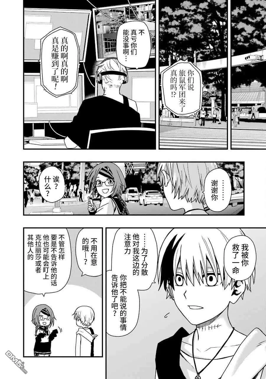 10 10 第21页
