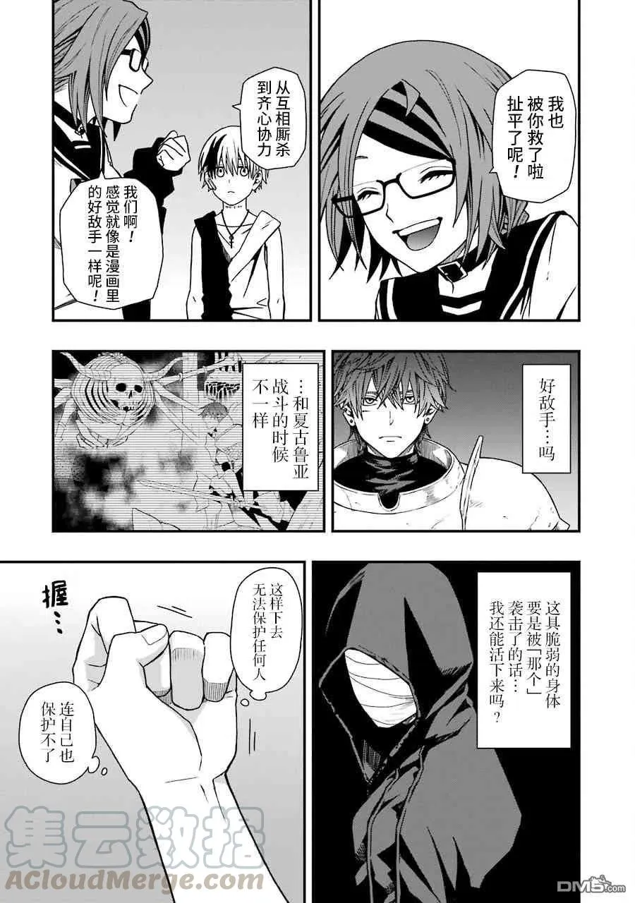 10 10 第22页