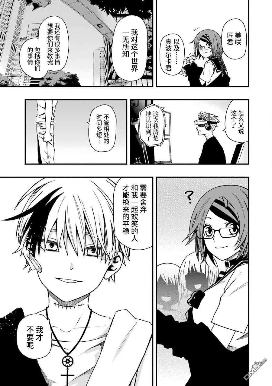 10 10 第24页