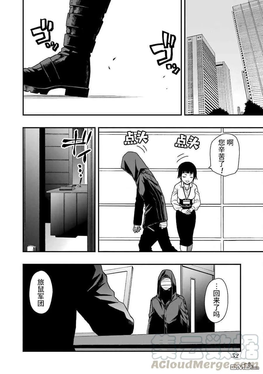 10 10 第25页