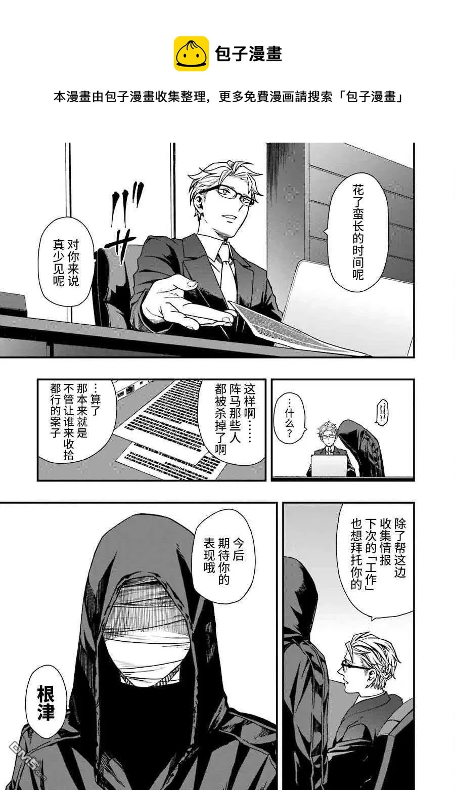 10 10 第26页