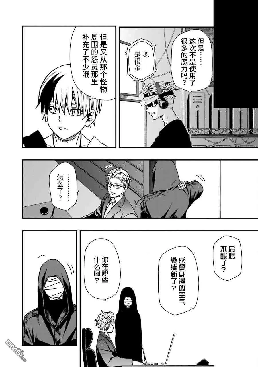 10 10 第27页