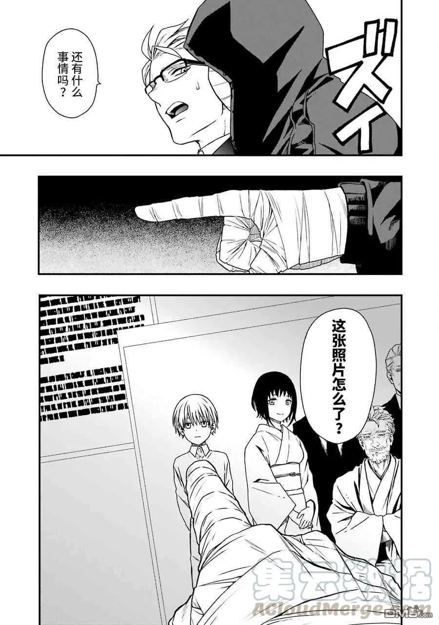 10 10 第28页