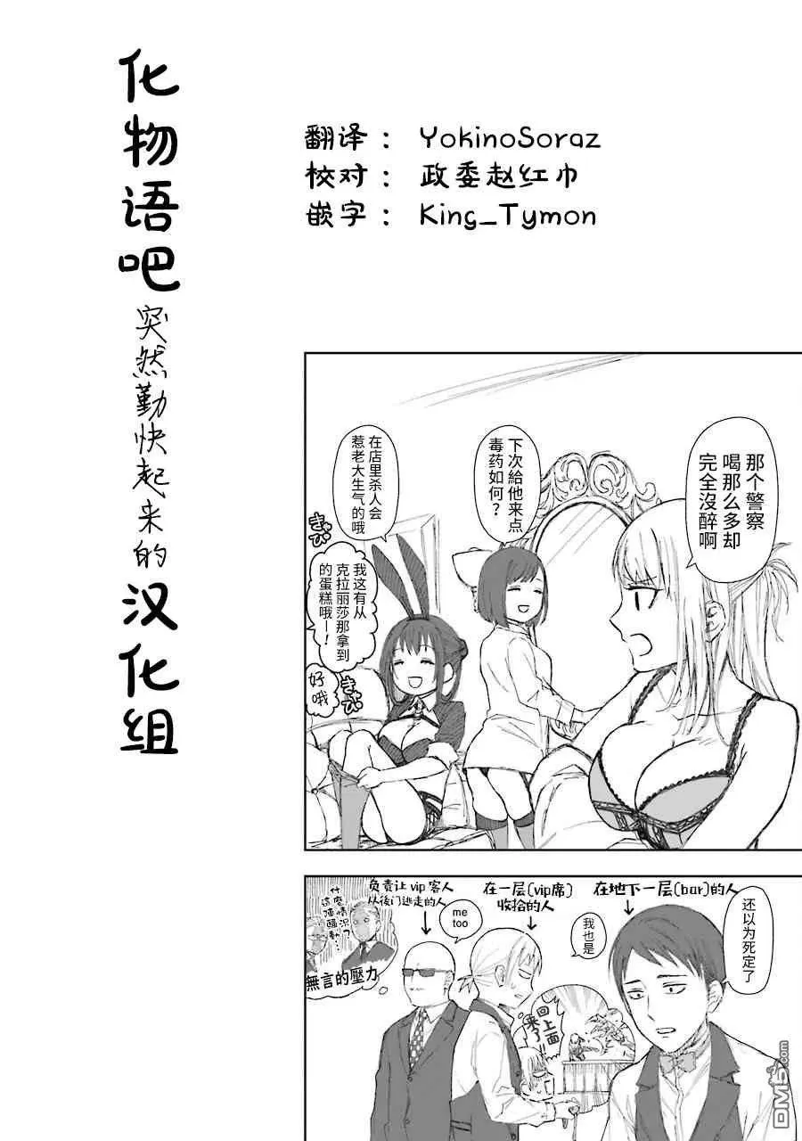10 10 第29页