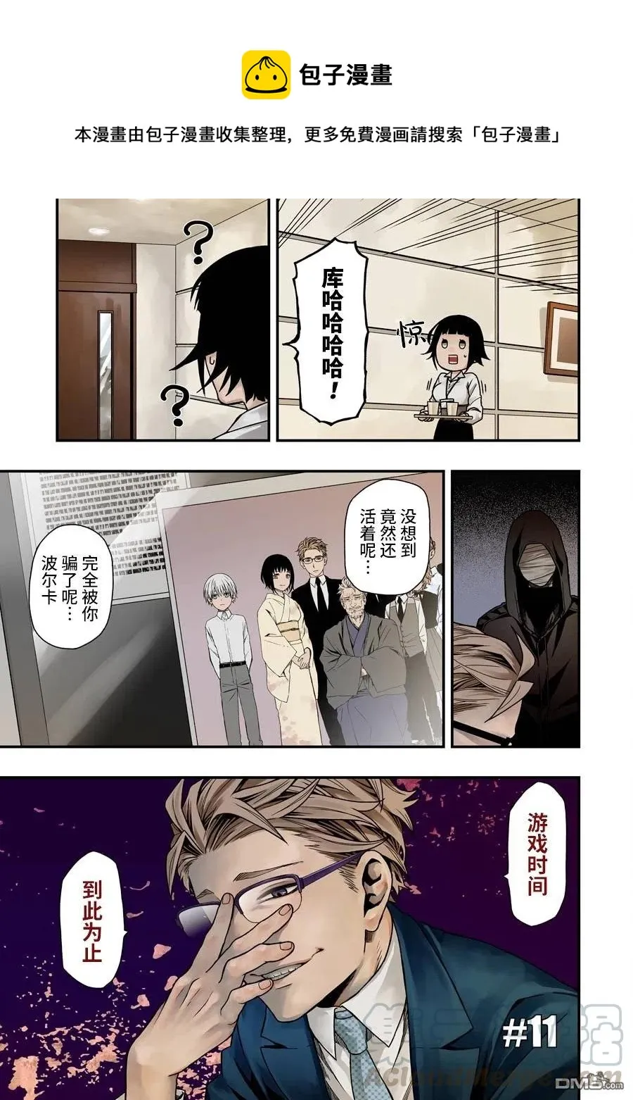 11 11 第1页