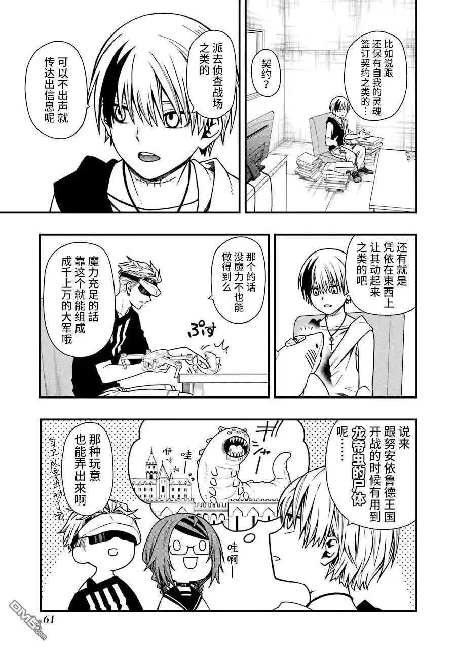 11 11 第5页