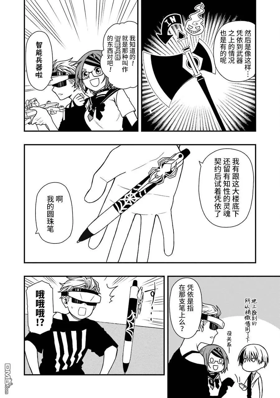 11 11 第6页
