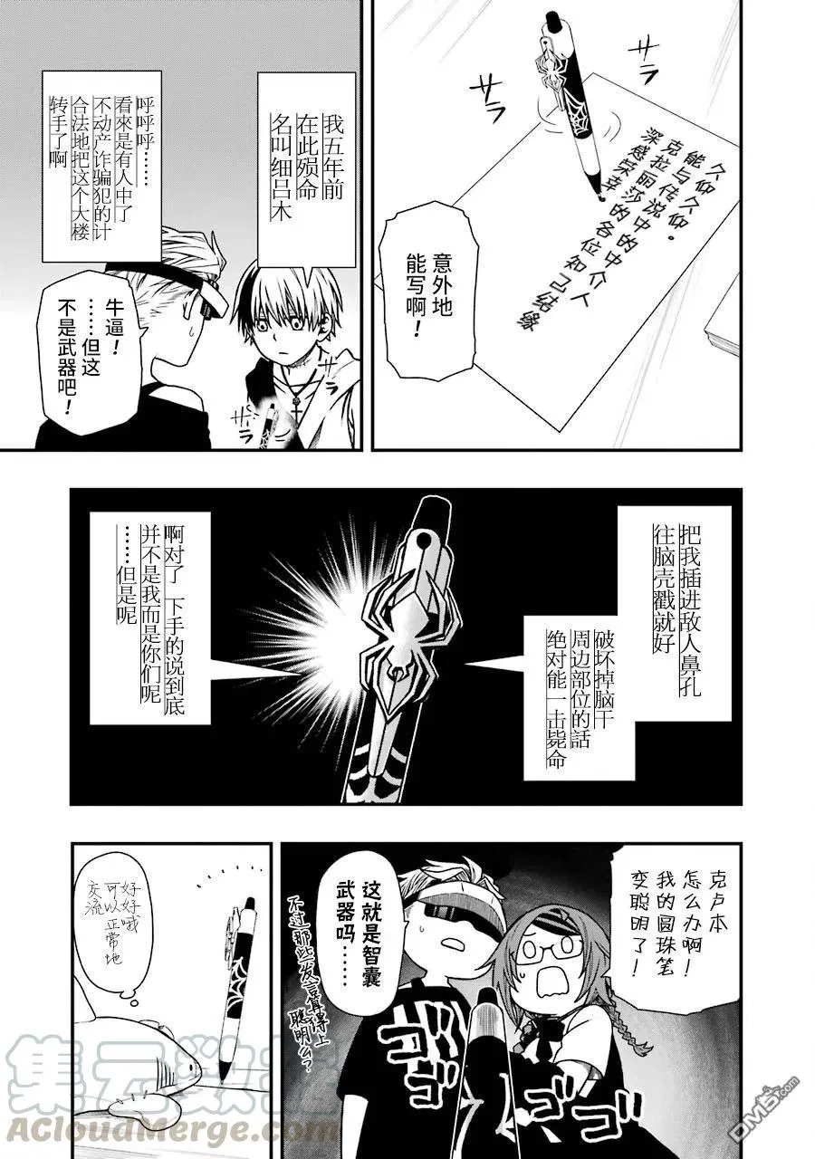 11 11 第7页