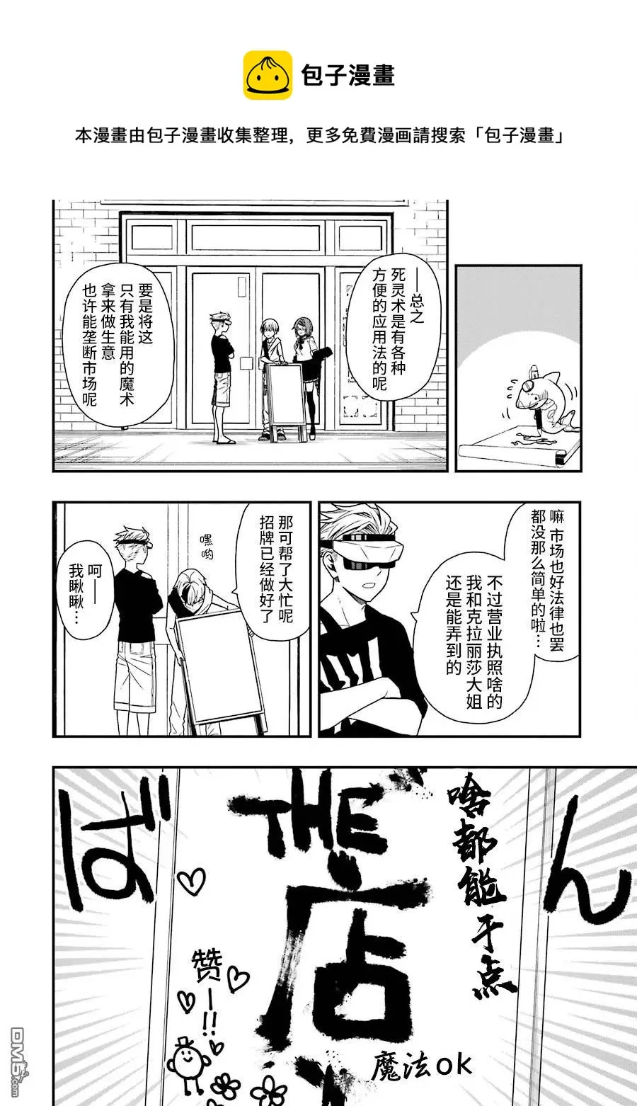 11 11 第8页