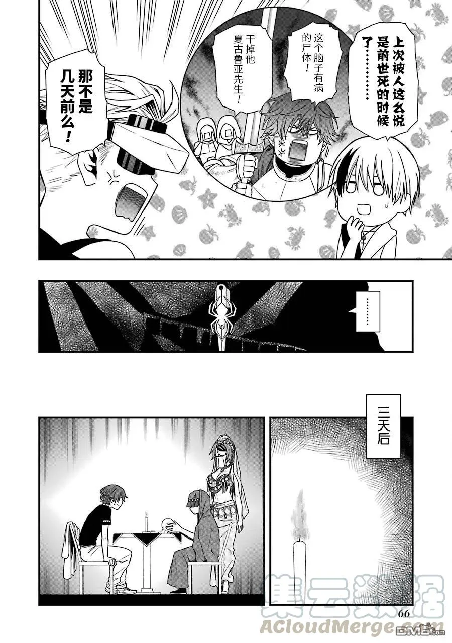 11 11 第10页