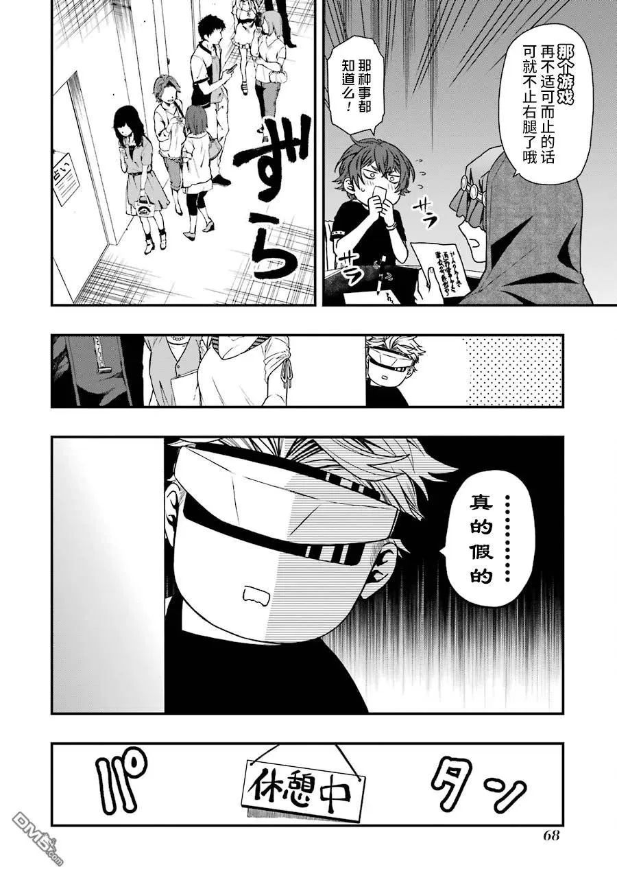 11 11 第12页