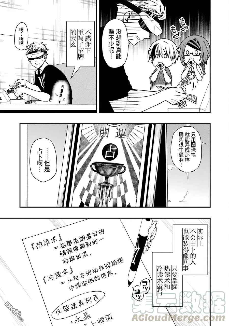 11 11 第13页