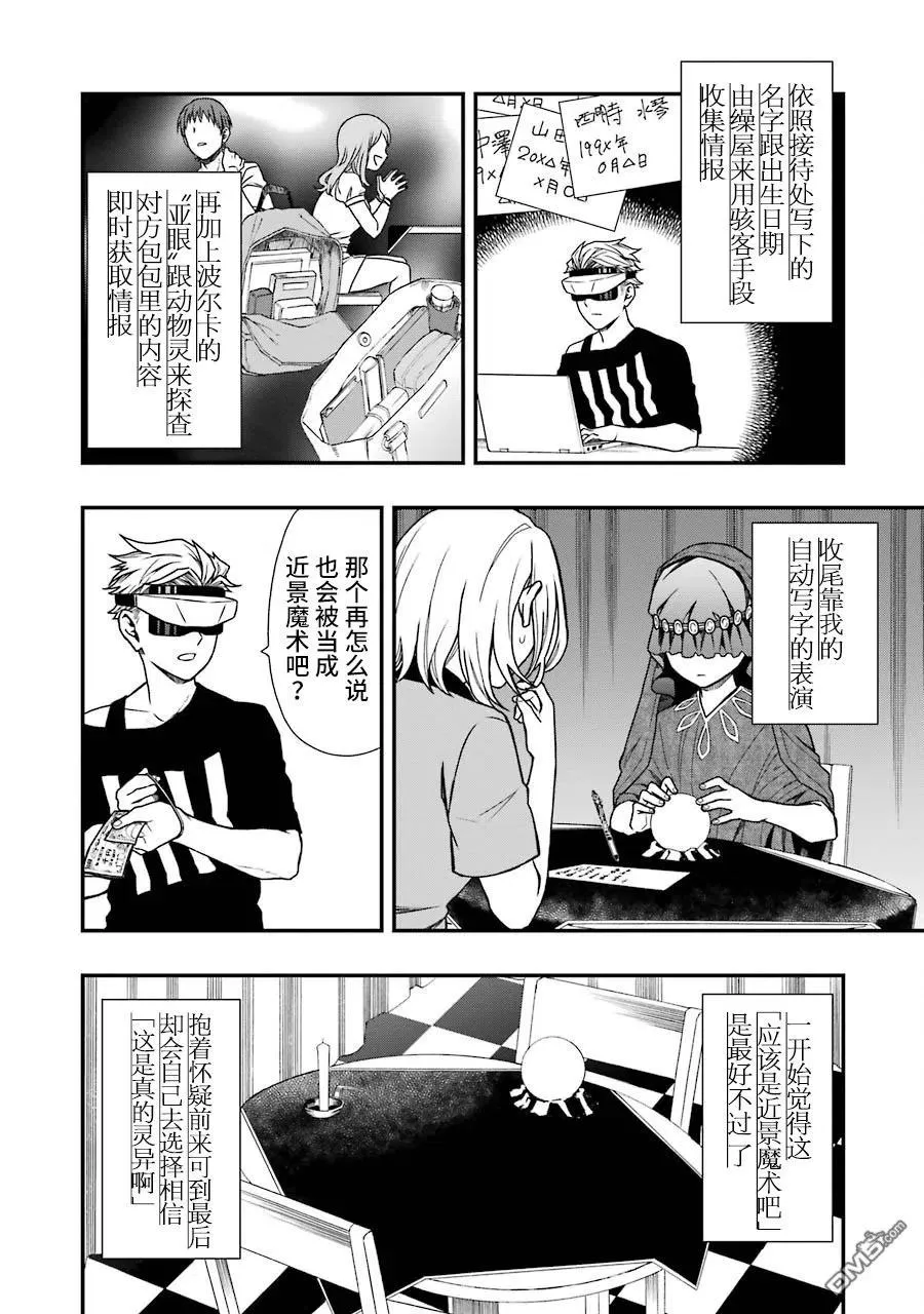 11 11 第14页