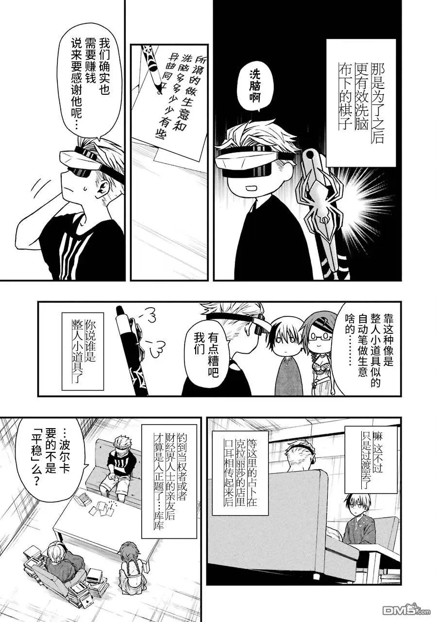 11 11 第15页