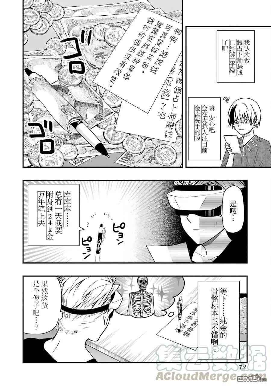 11 11 第16页