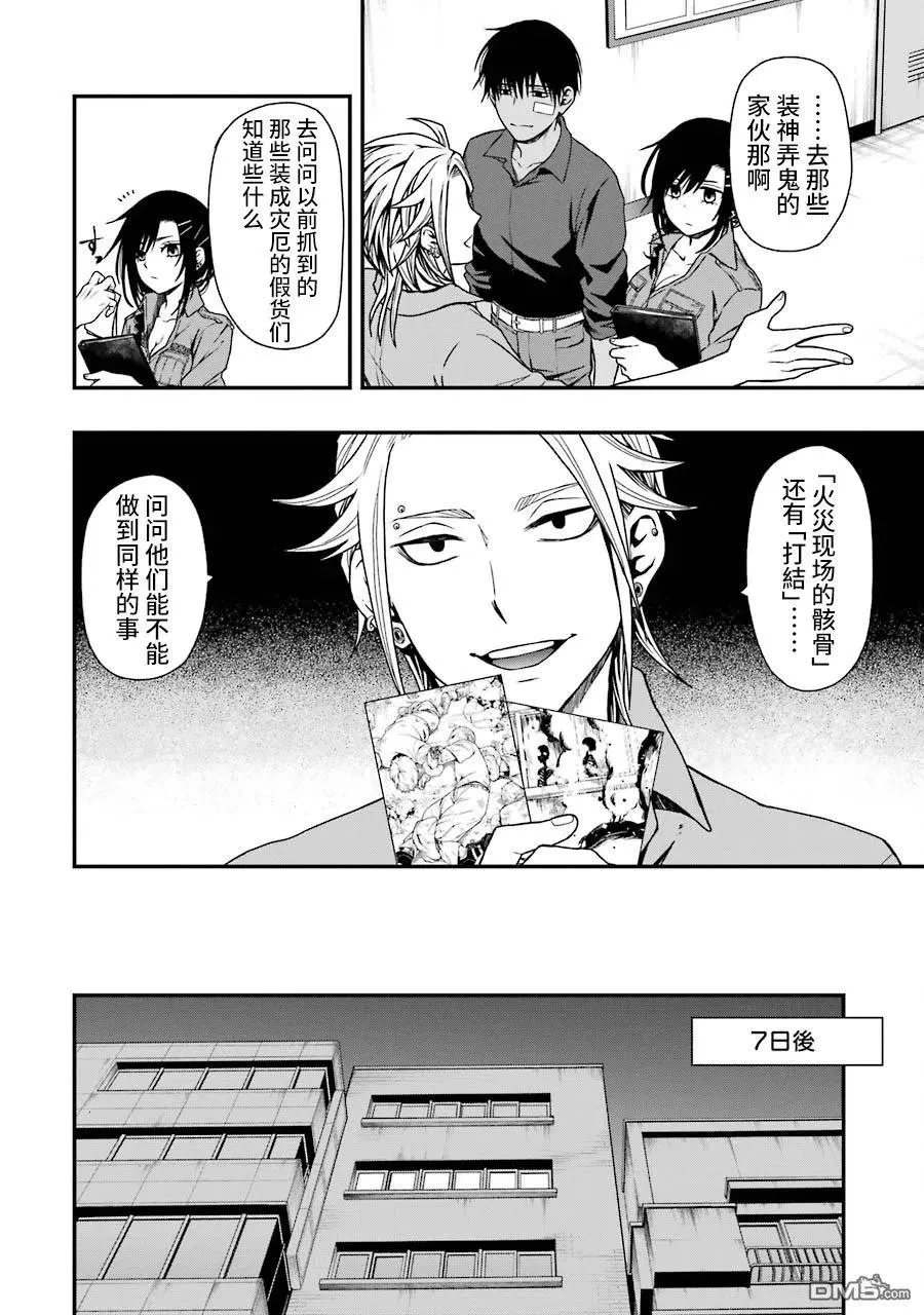 11 11 第20页