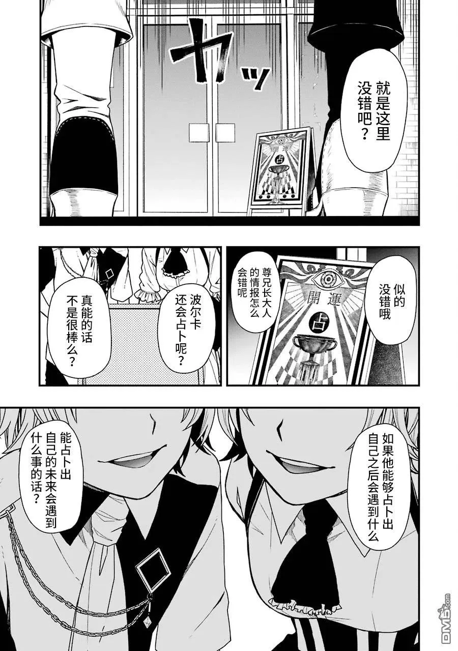 11 11 第21页