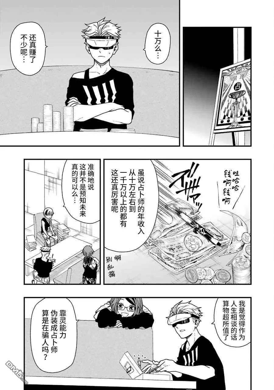 12 12 第3页