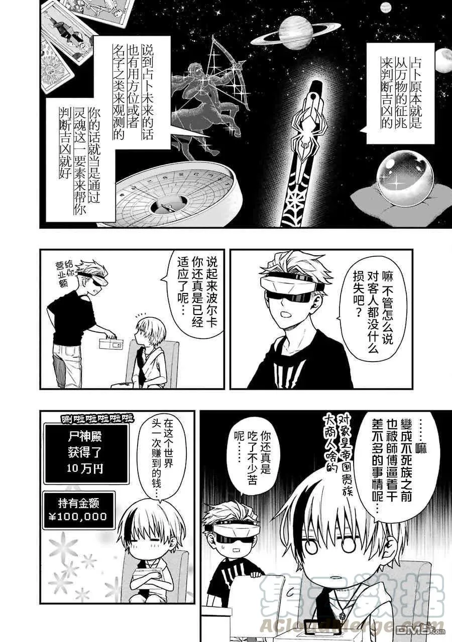 12 12 第4页