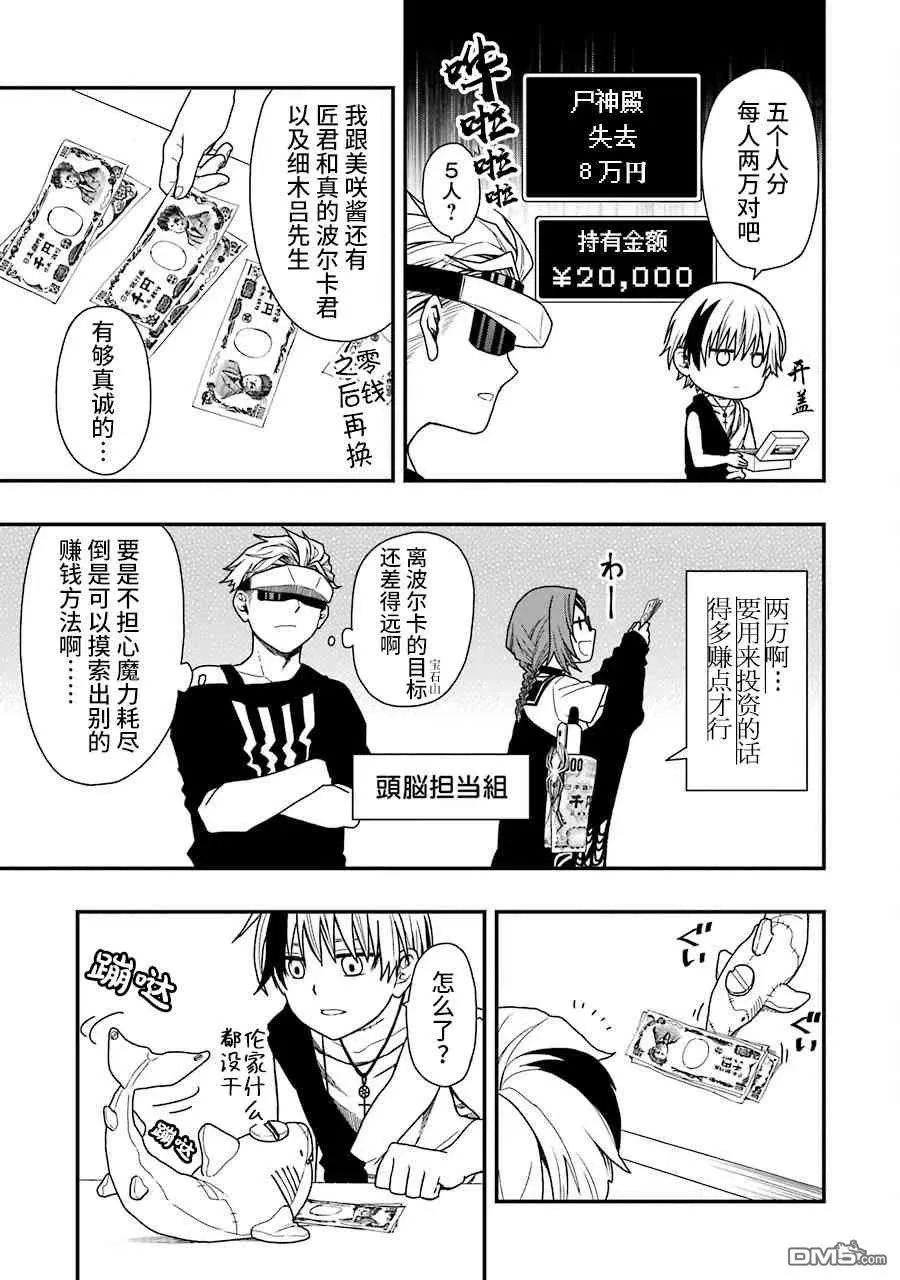 12 12 第5页