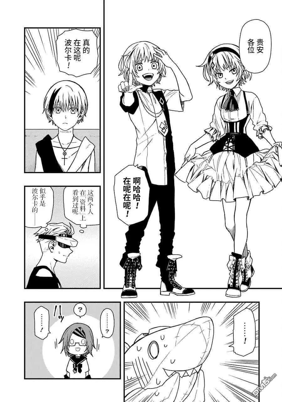12 12 第8页