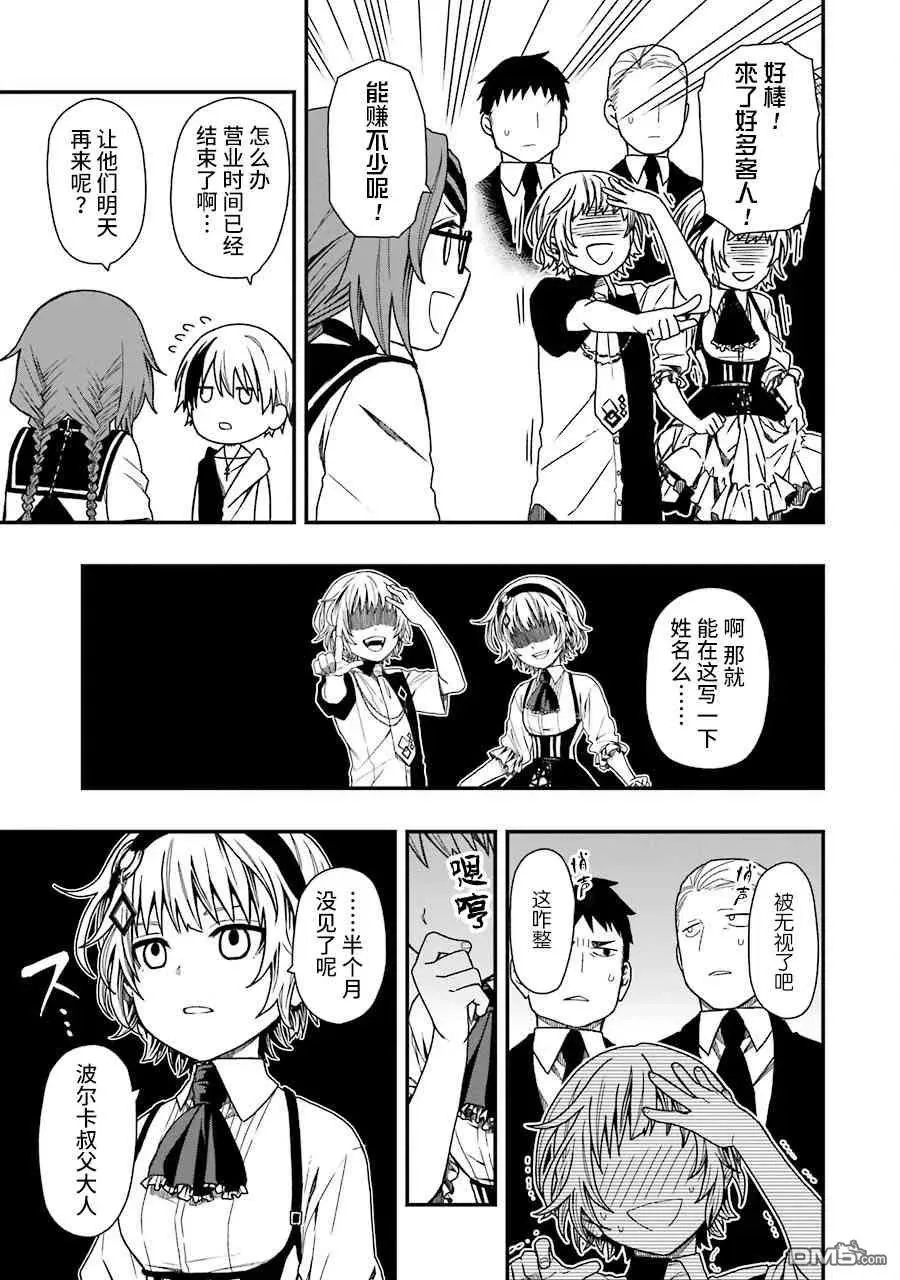 12 12 第9页