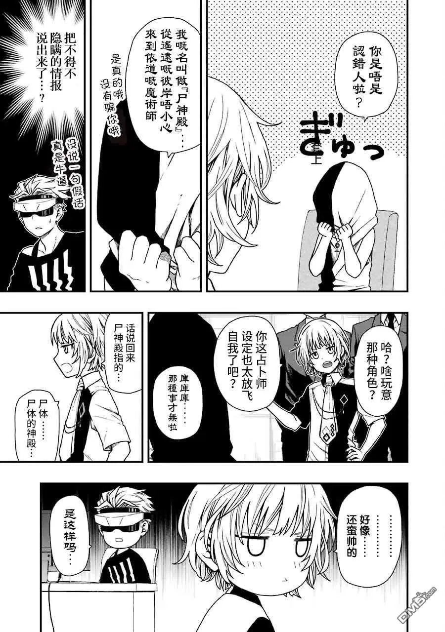 12 12 第11页