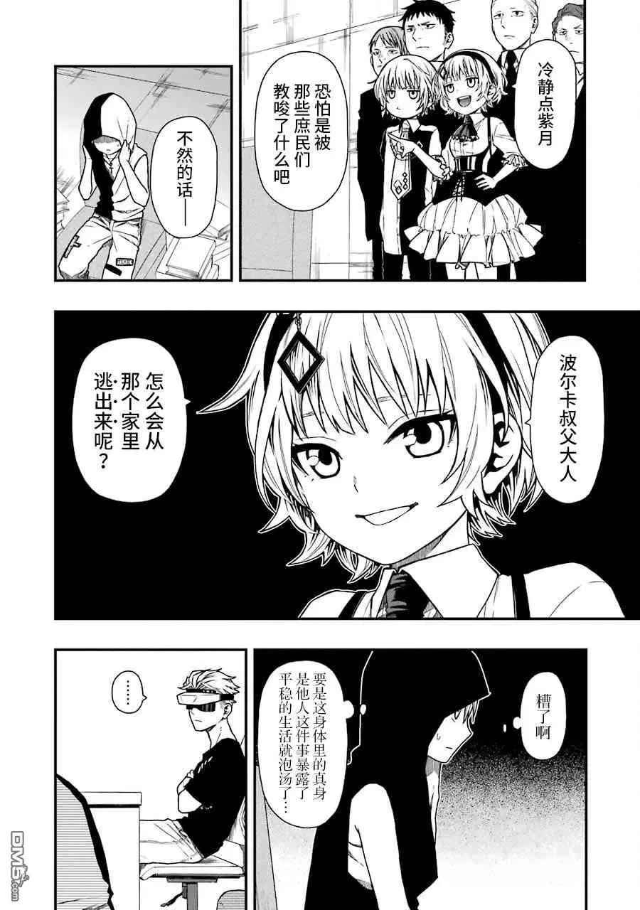 12 12 第12页