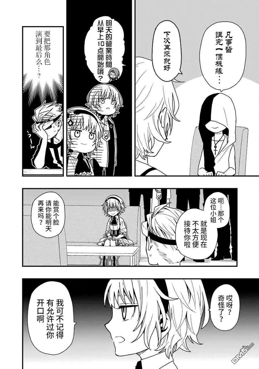 12 12 第14页