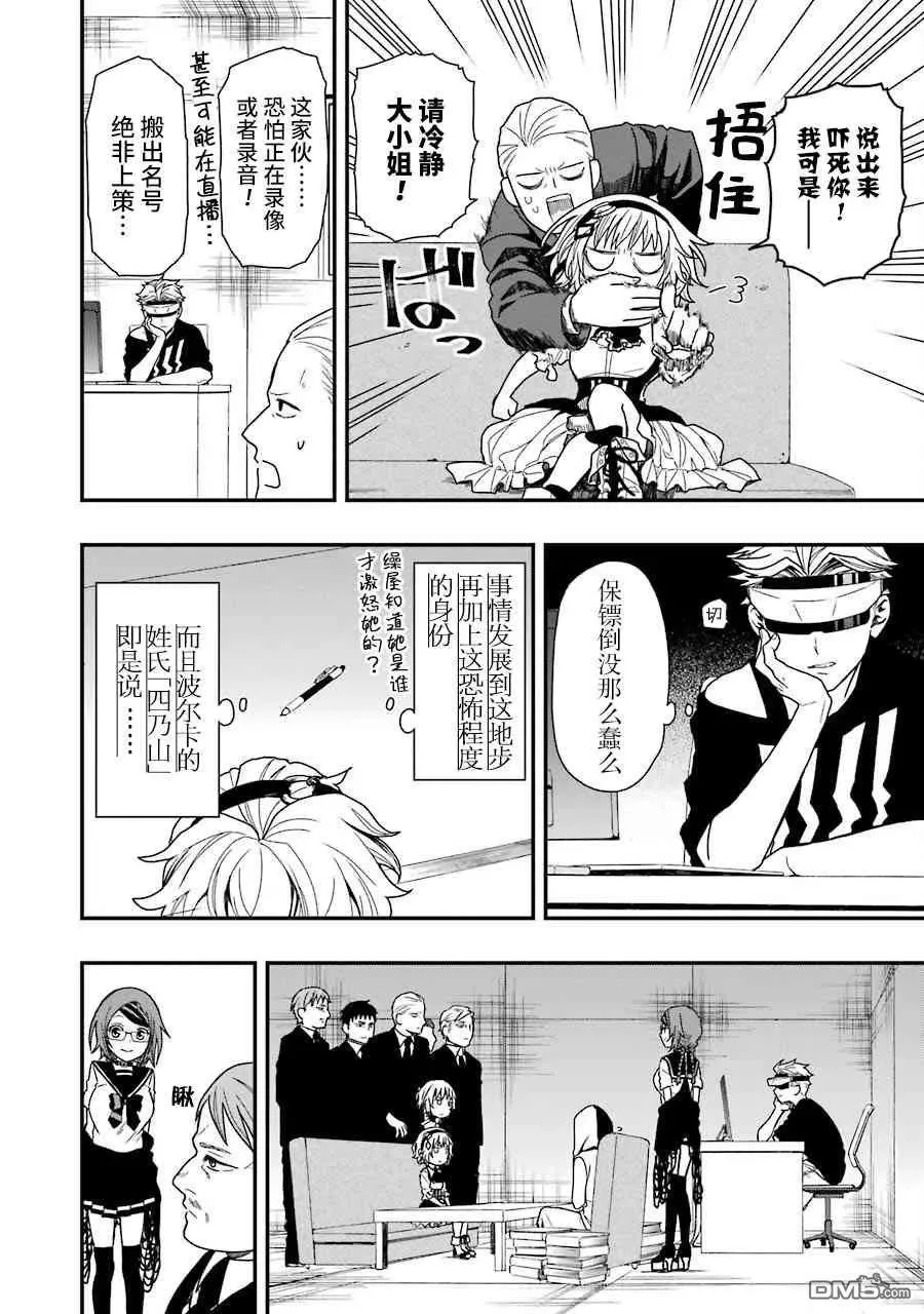 12 12 第18页