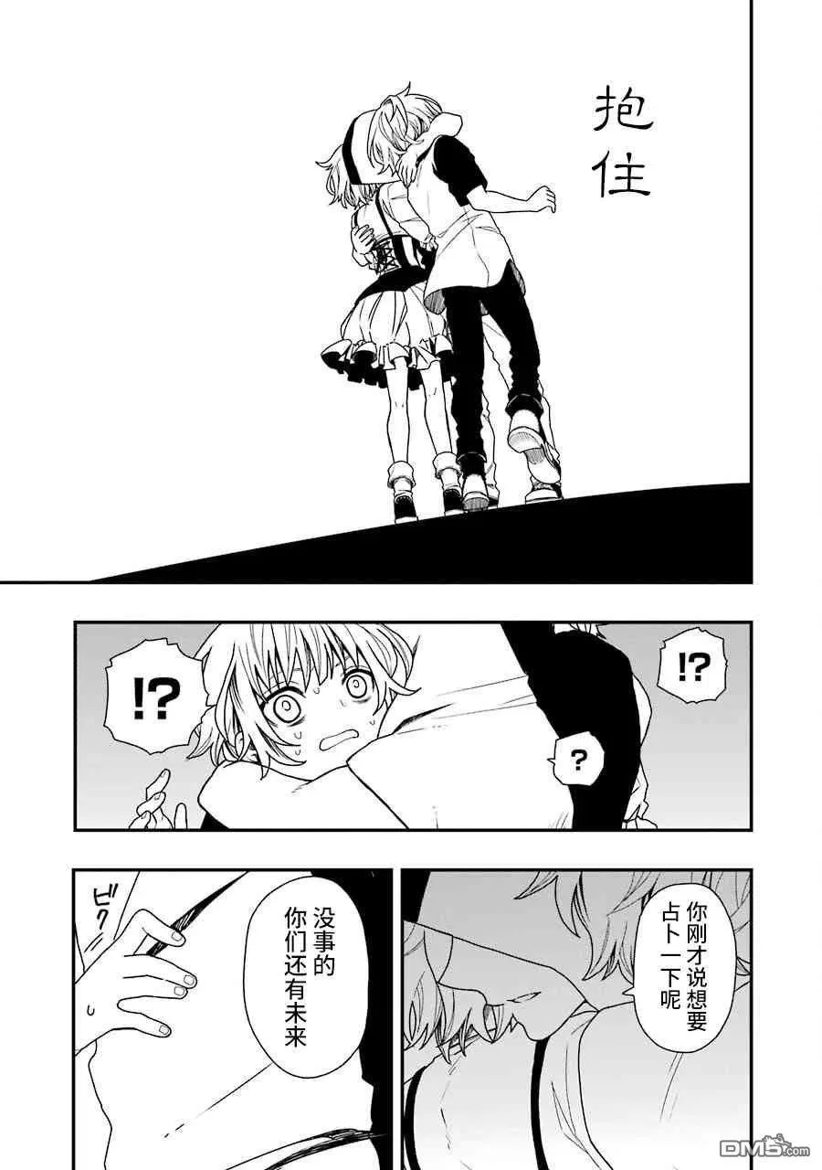 12 12 第21页