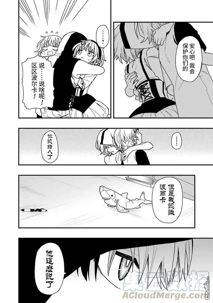 12 12 第22页