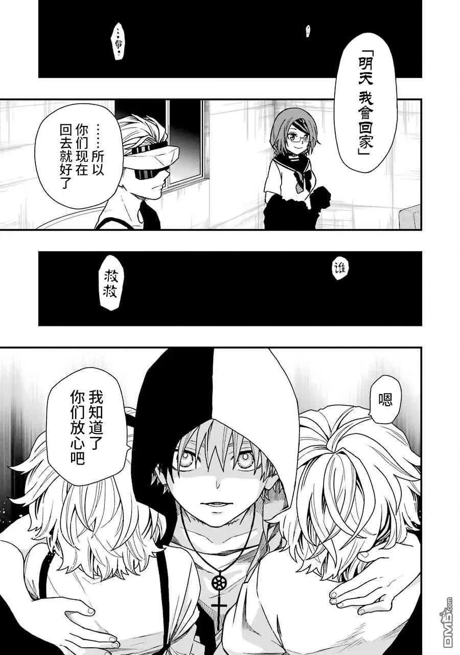 12 12 第23页