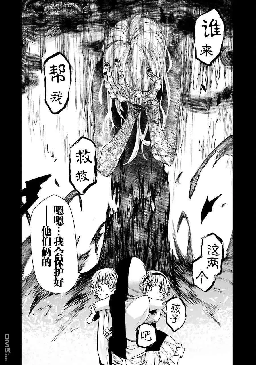 12 12 第24页