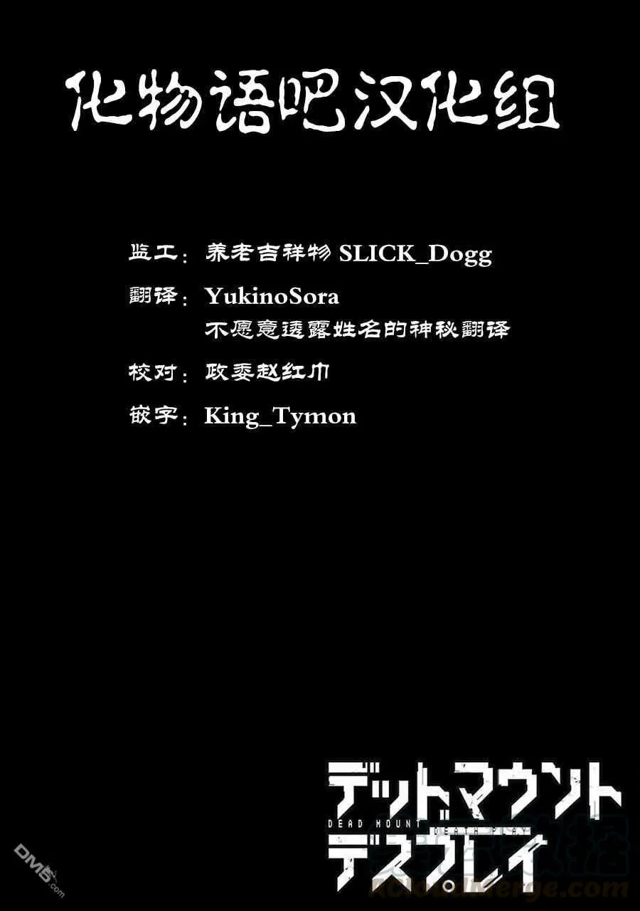 12 12 第25页
